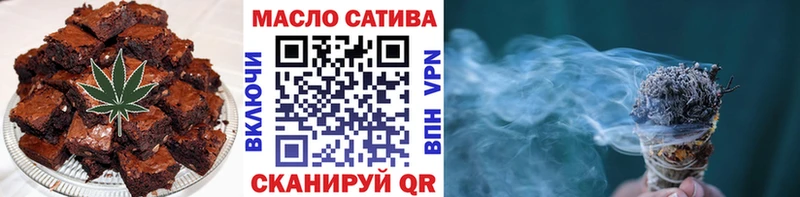 Еда ТГК конопля  где купить наркоту  Таштагол 