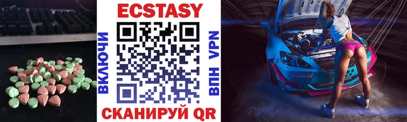 наркота  Таштагол  OMG как войти  Ecstasy louis Vuitton 