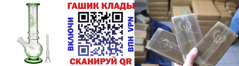 Гашиш хэш  где купить наркотик  Таштагол 