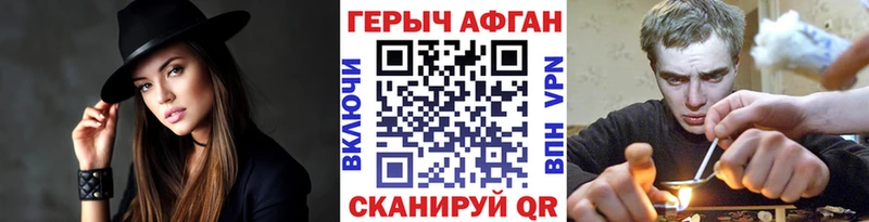 где продают   это состав  mega зеркало  ГЕРОИН гречка  Таштагол 