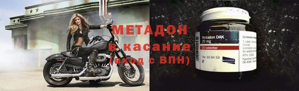 марки nbome Армянск
