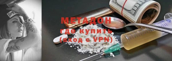 марки nbome Армянск