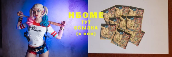 бутират Ростов