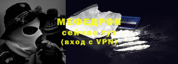 МДПВ Рославль