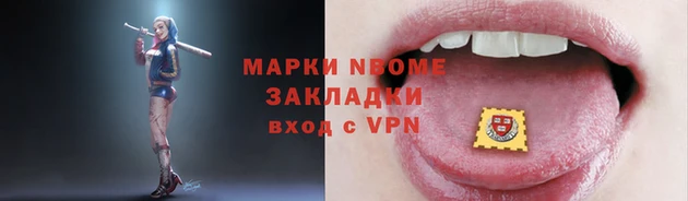 винт Арсеньев