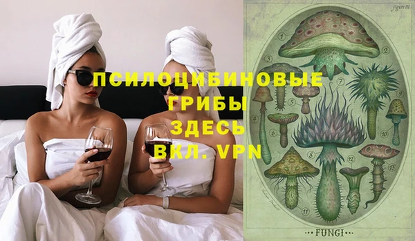 марки nbome Армянск