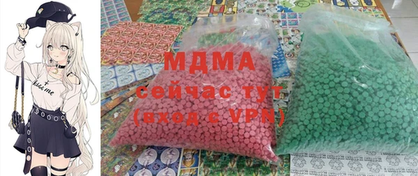 бутират Ростов