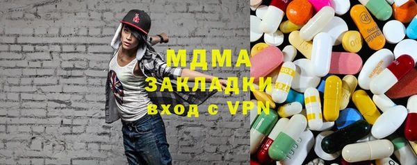 марки nbome Армянск
