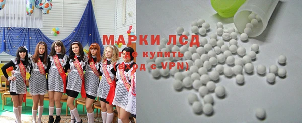 марки nbome Армянск