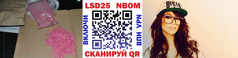 Лсд 25 экстази ecstasy купить закладку Таштагол