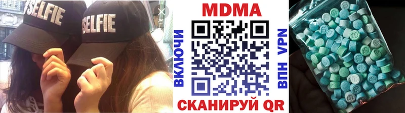 площадка формула  Таштагол  MDMA молли 