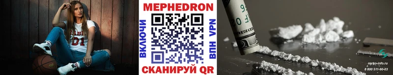 наркота  Таштагол  Мефедрон 4 MMC 