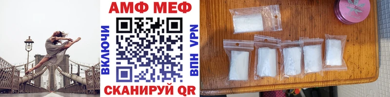 Первитин мет  сколько стоит  Таштагол 