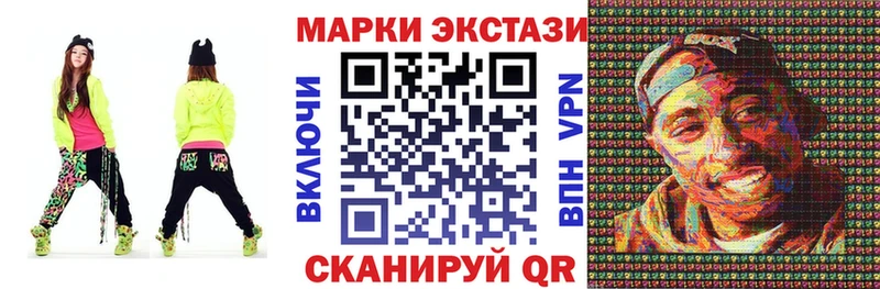 как найти   Таштагол  Марки 25I-NBOMe 1,5мг 
