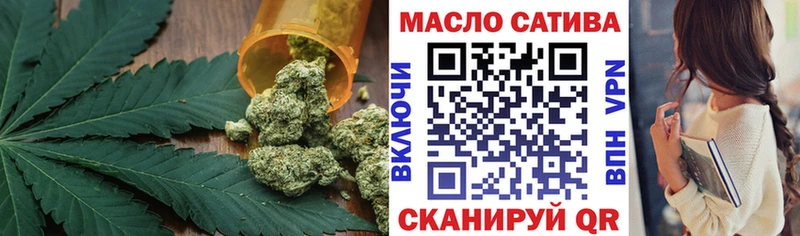 наркошоп Таштагол ТГК гашишное масло